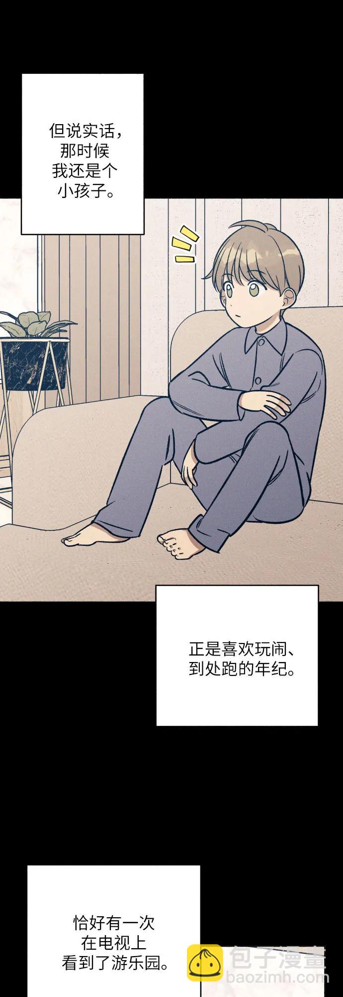第48话33