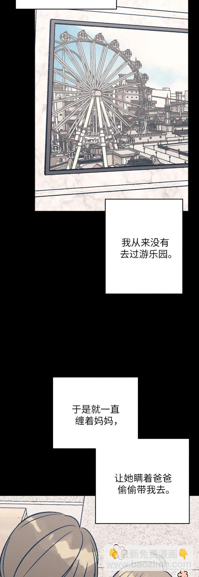 第48话34
