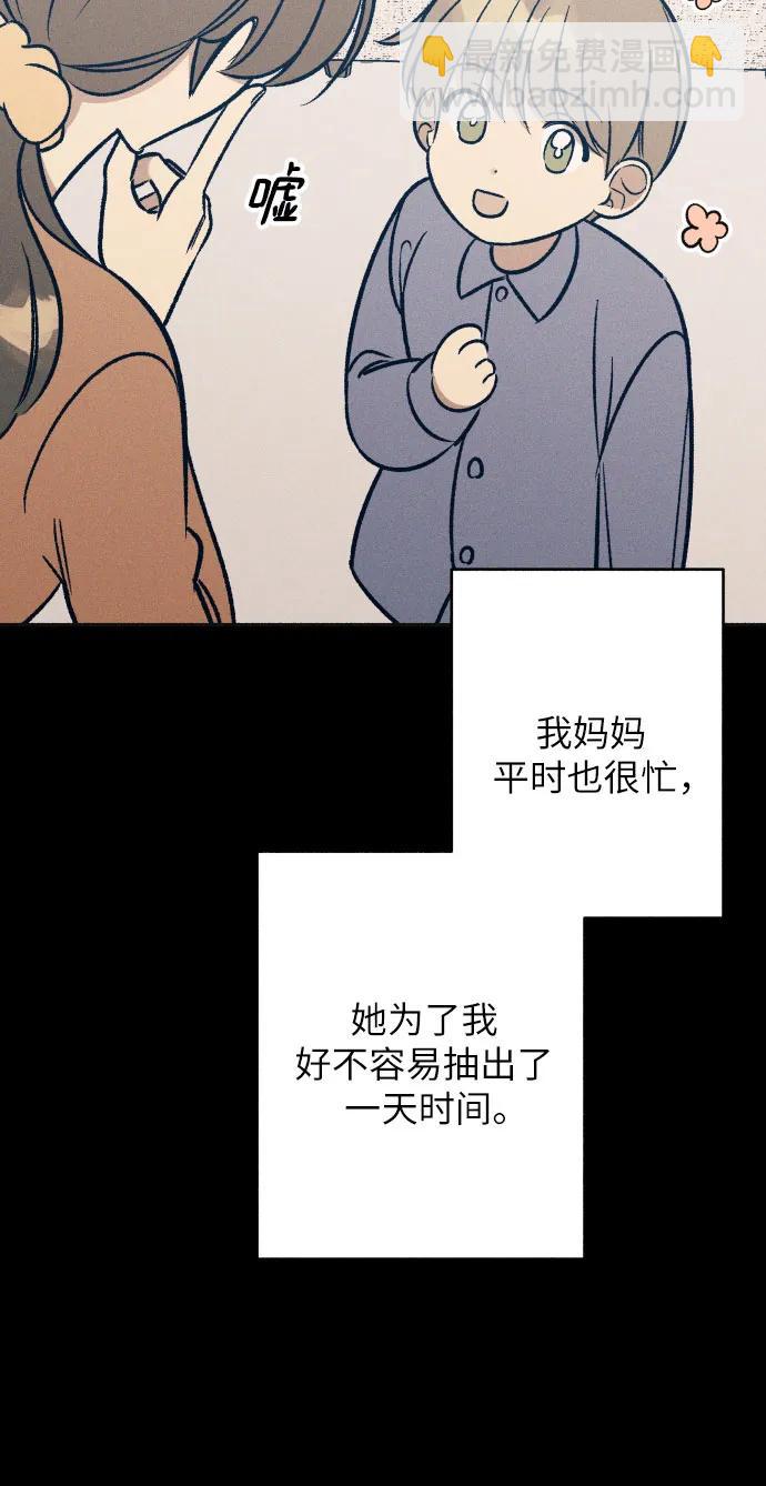第48话35