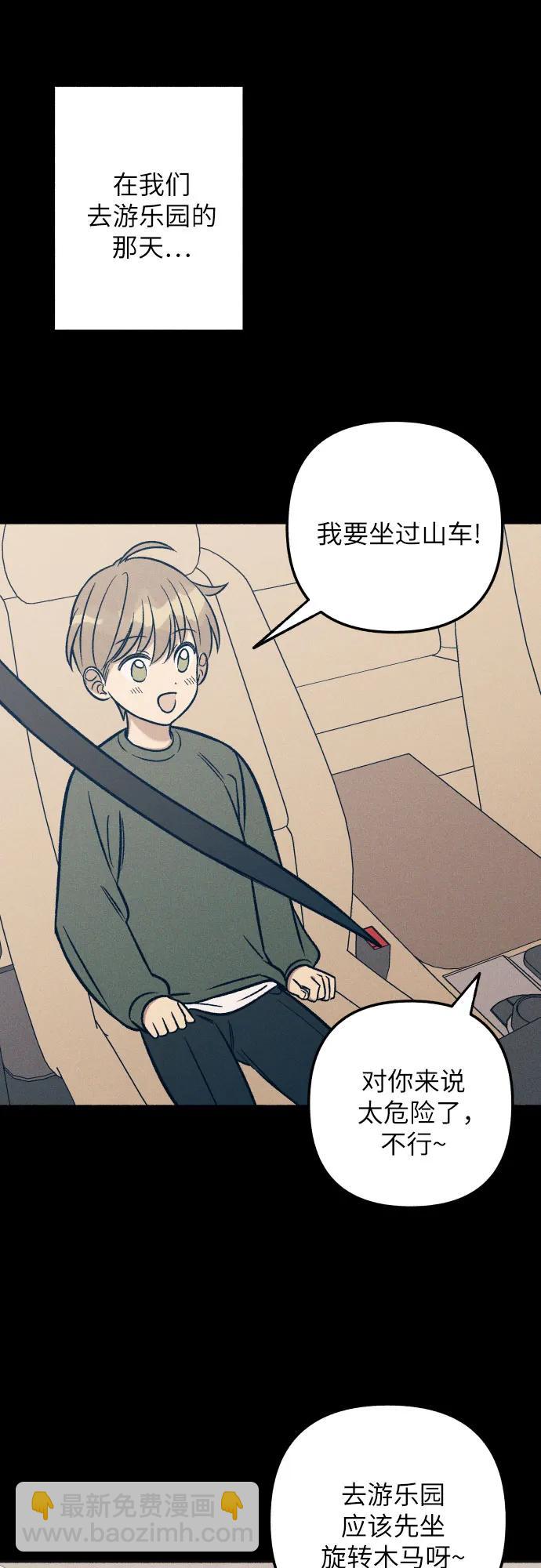 第48话36