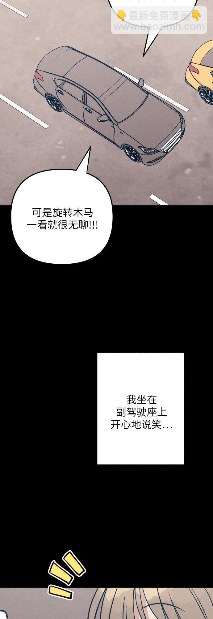 第48话37