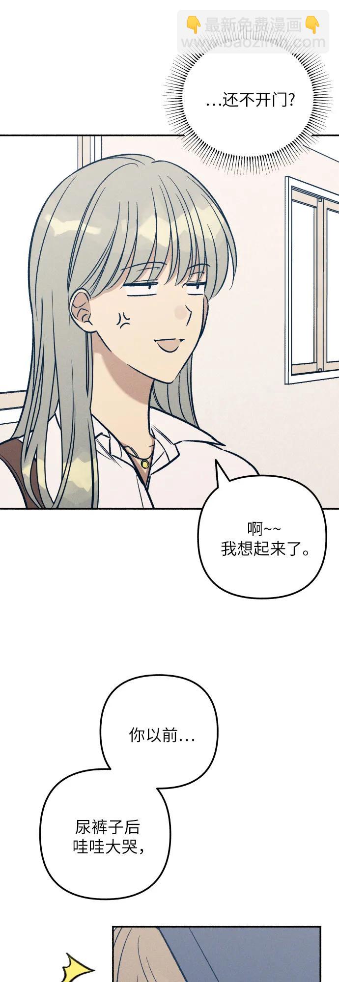 第48话4