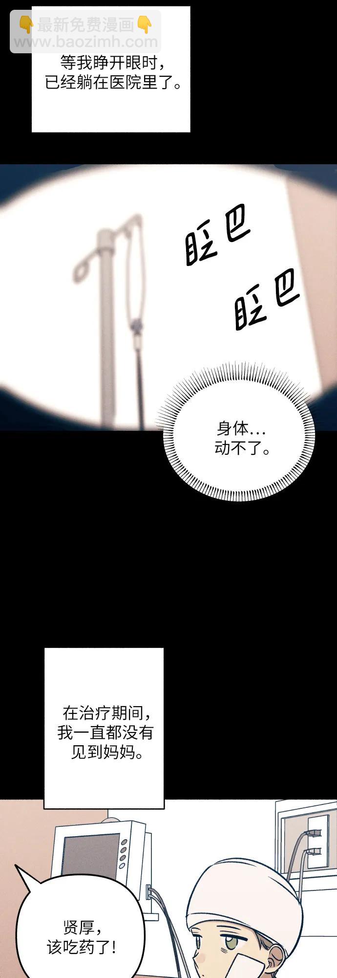 第48话41