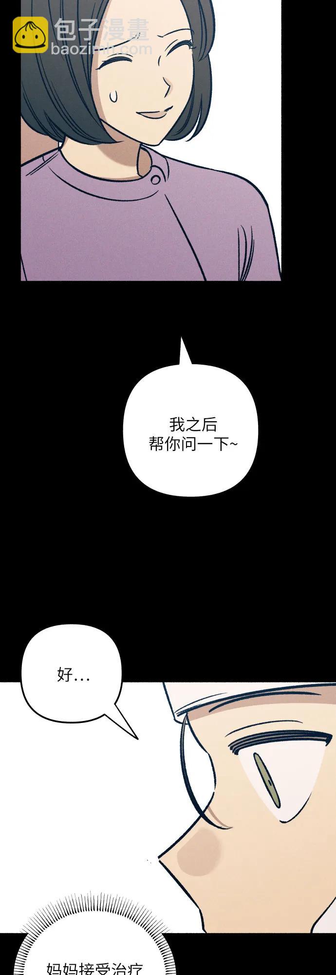 第48话44