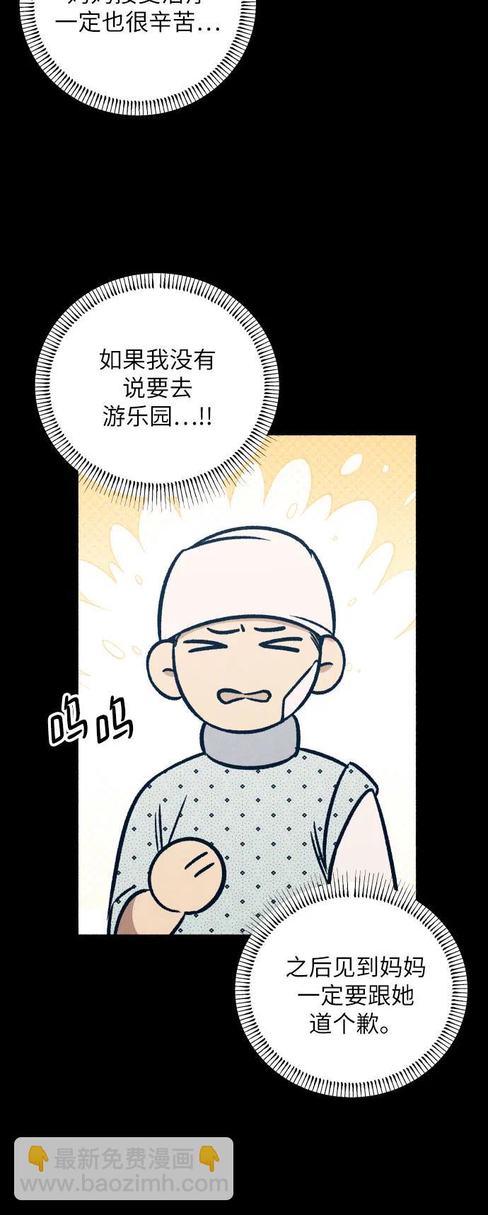第48话45