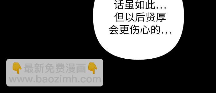 第48话48