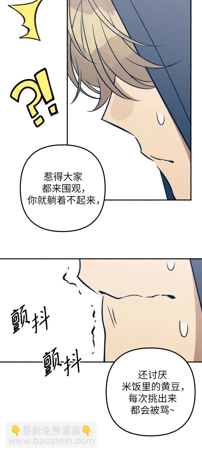 第48话5