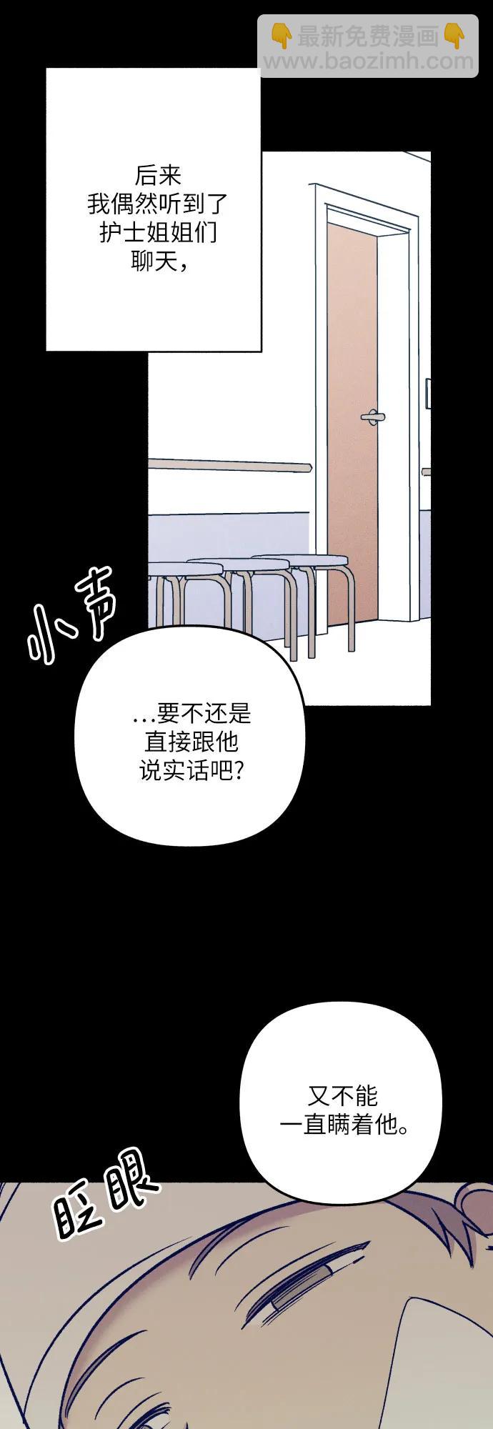 第48话50