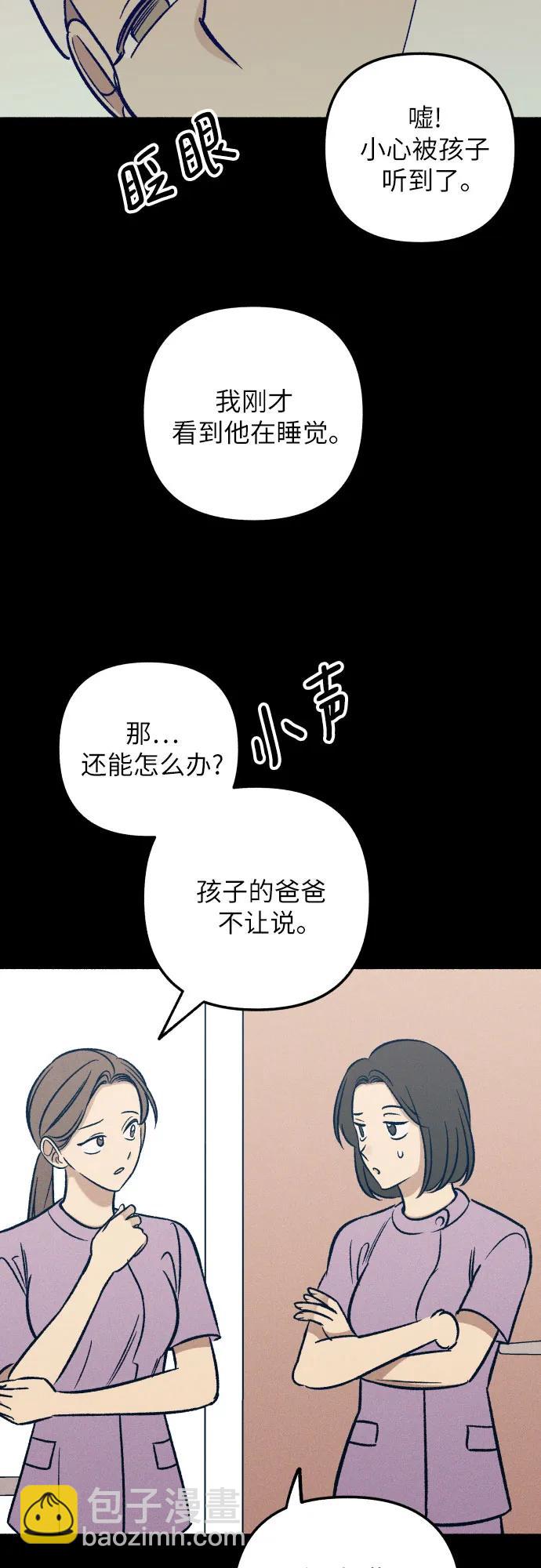 第48话51