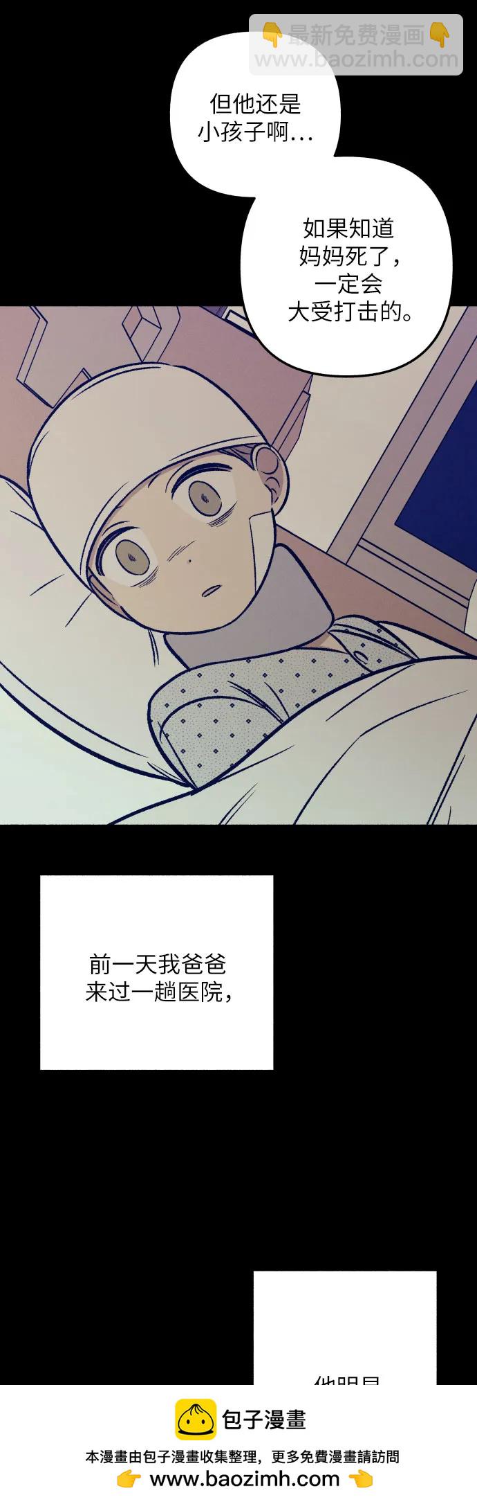 第48话53