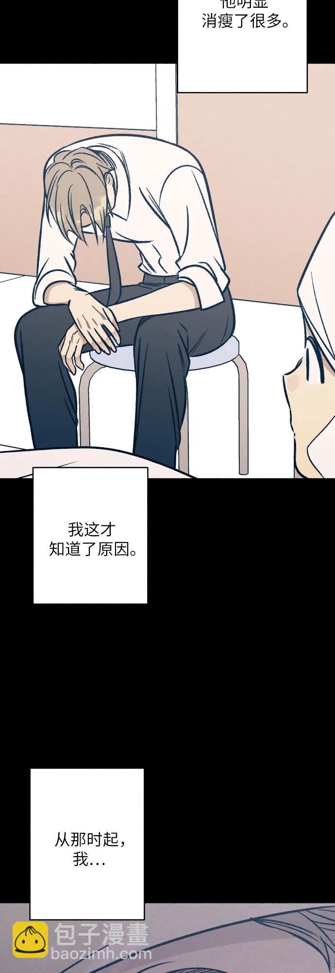第48话54
