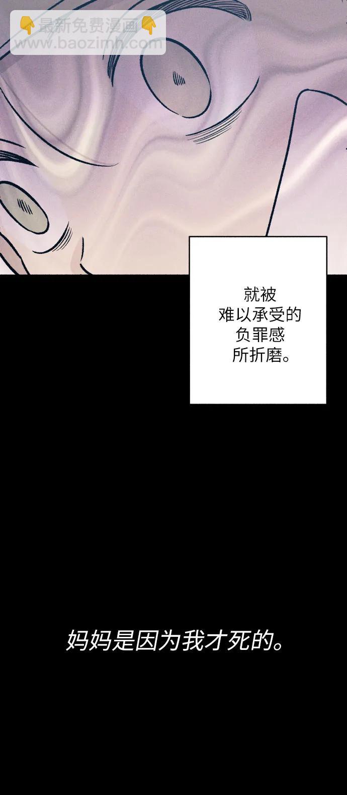 第48话55