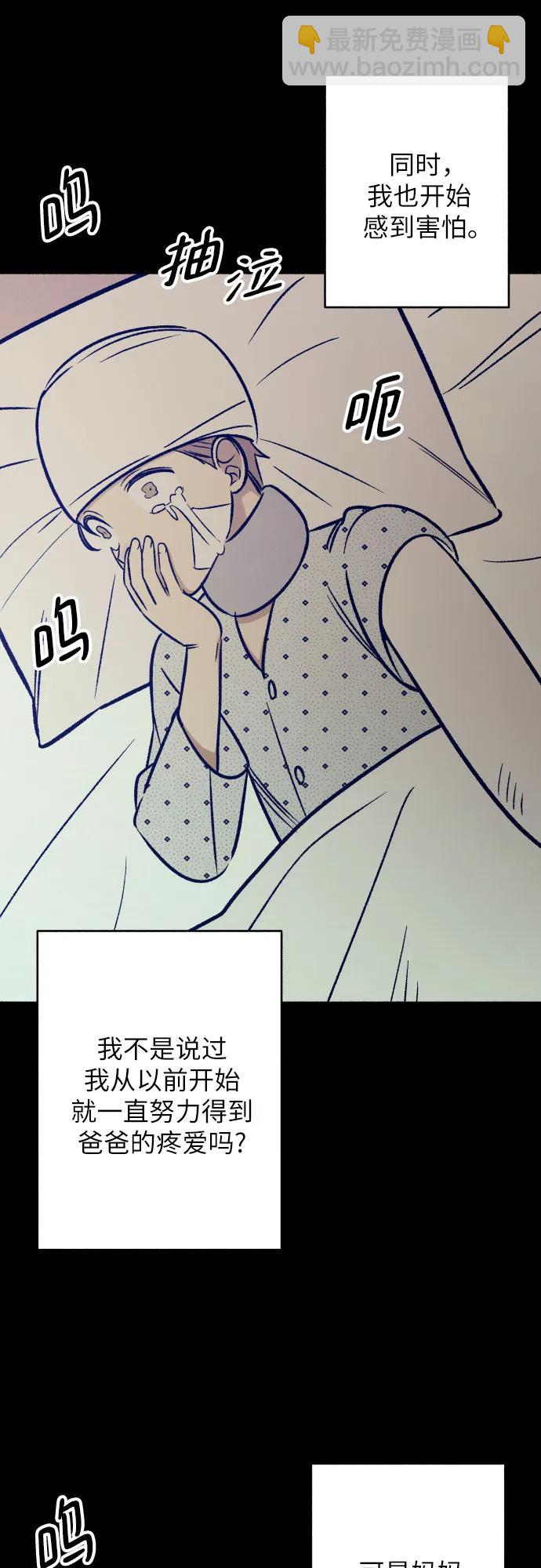 第48话56