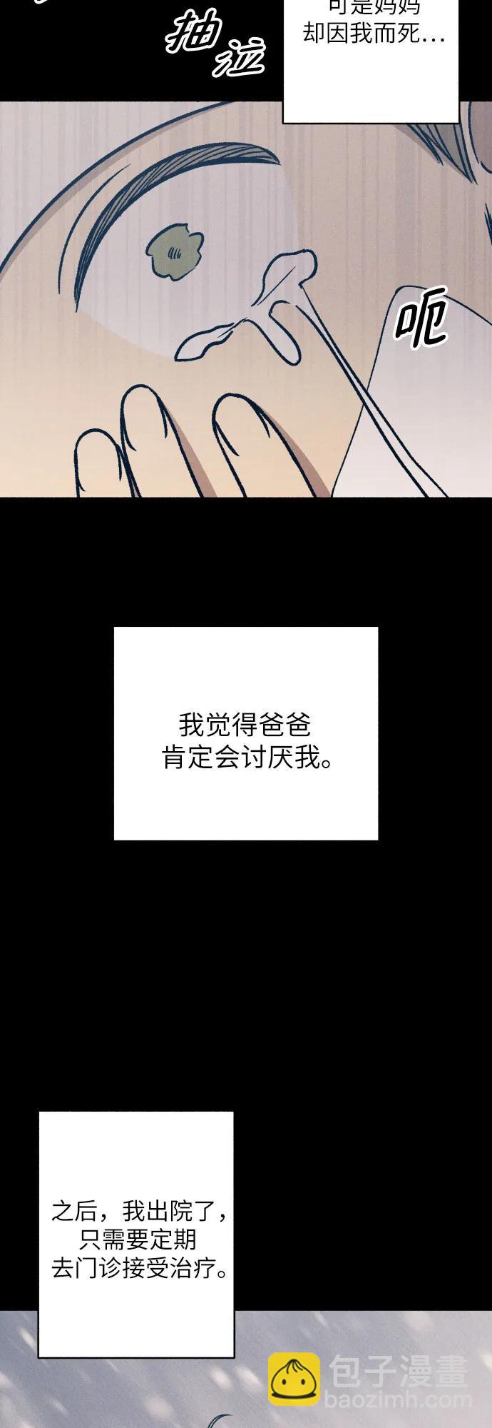 第48话57