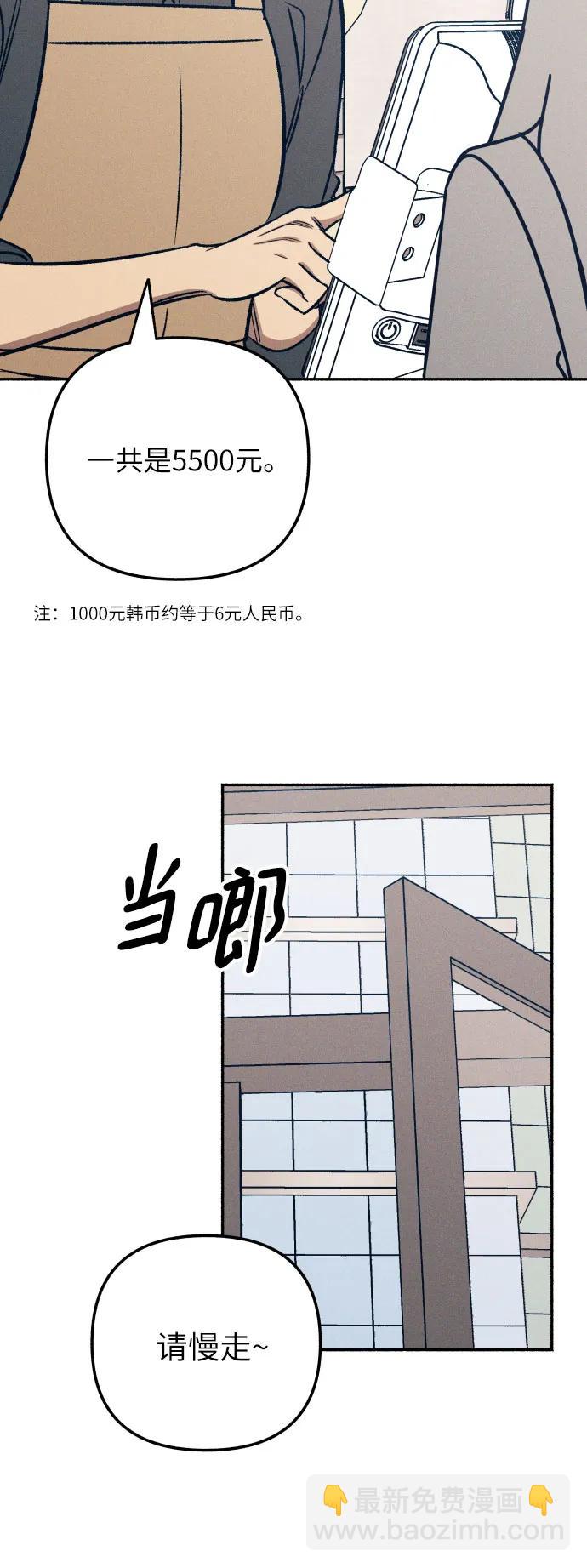 第48话64