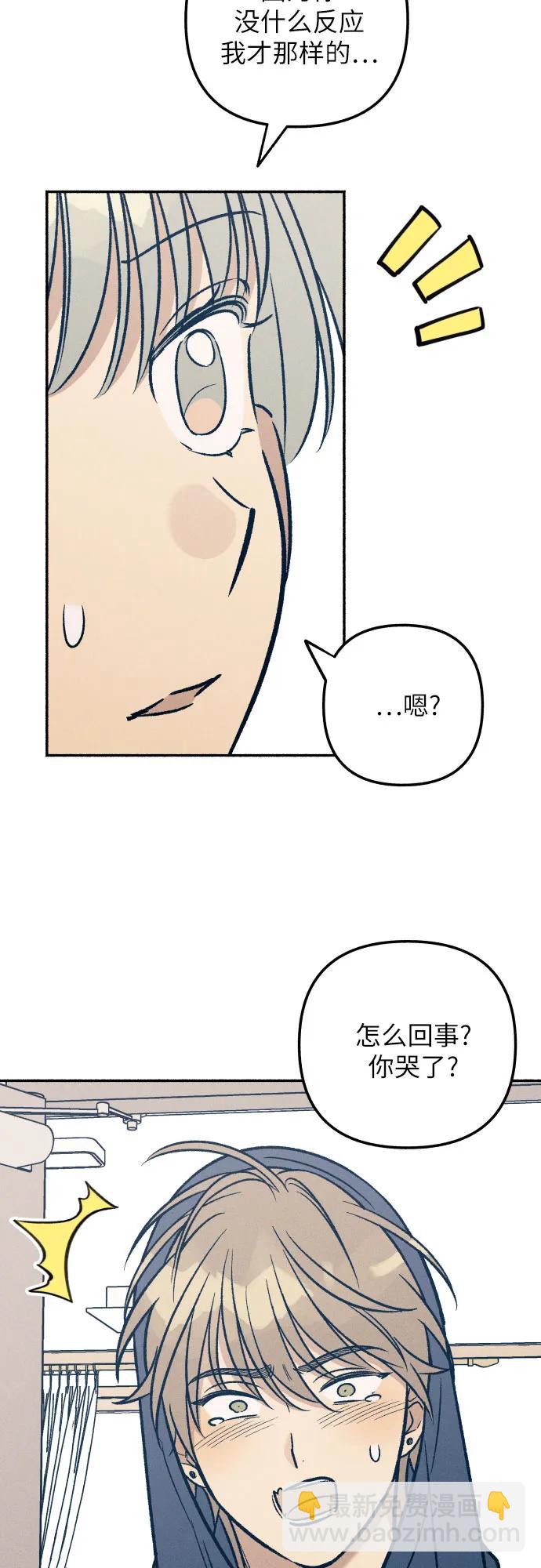 第48话7