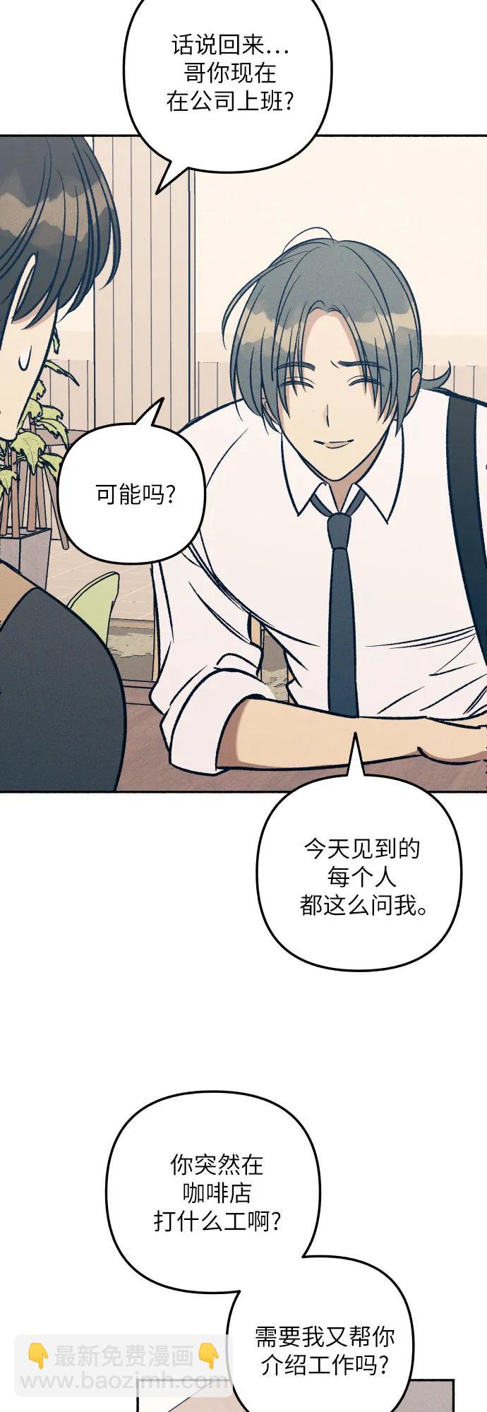 第48话71