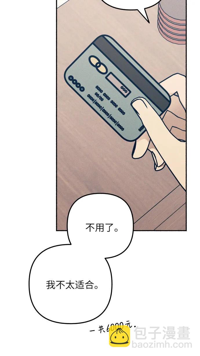 第48话72