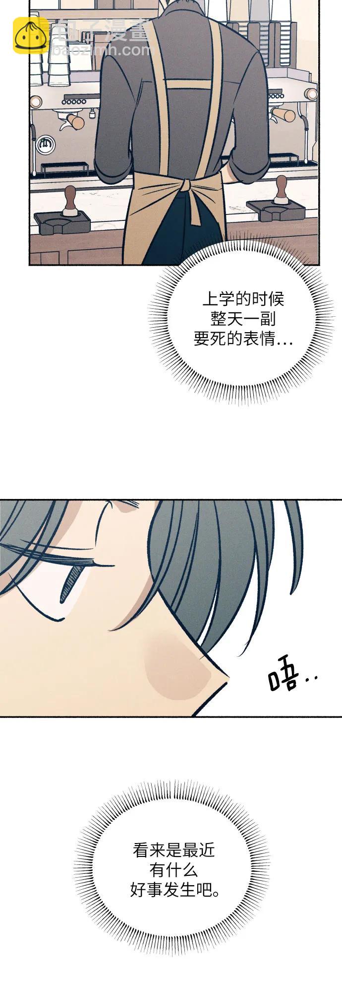 第48话74