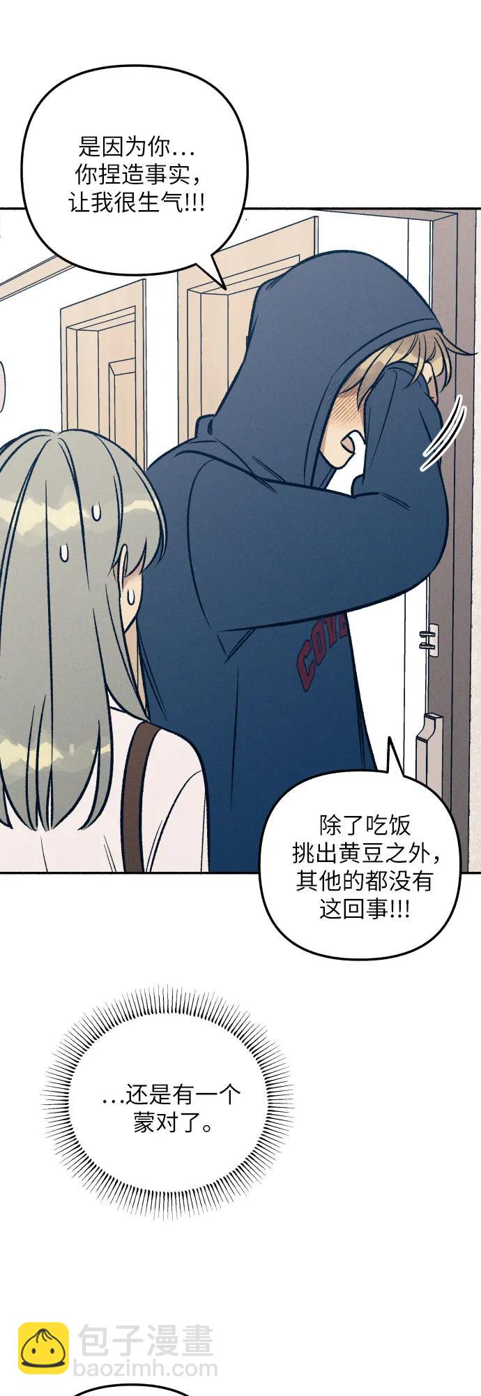 第48话9