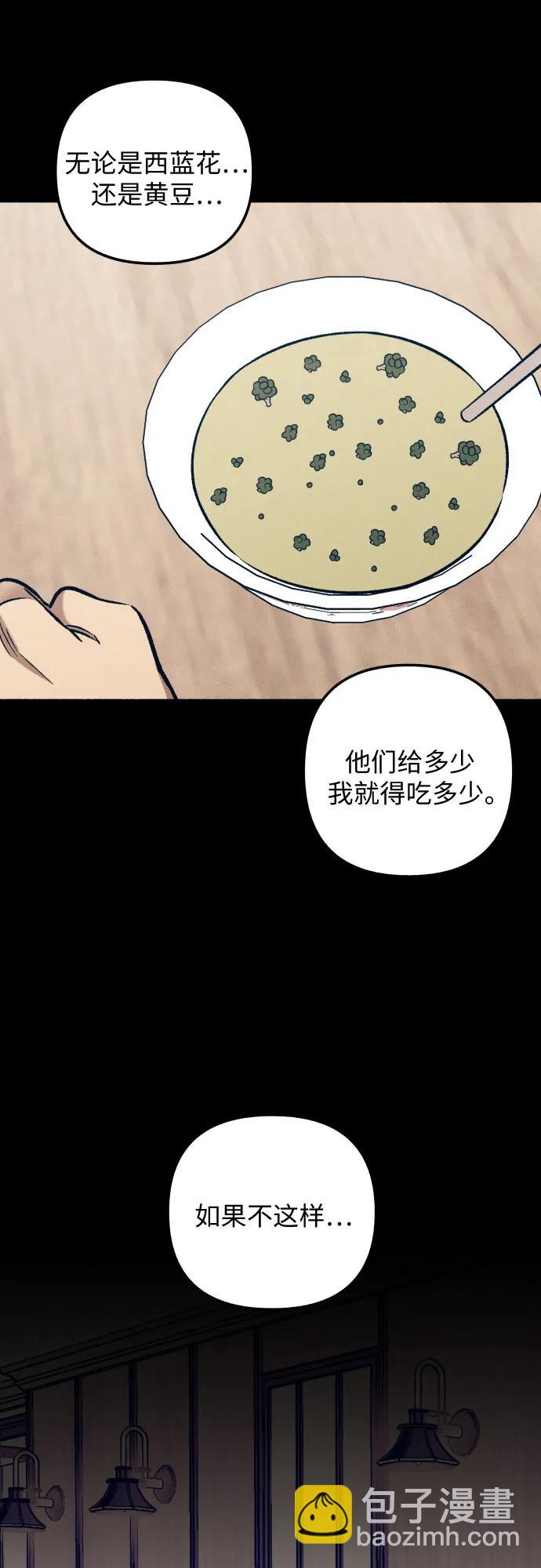第49话11