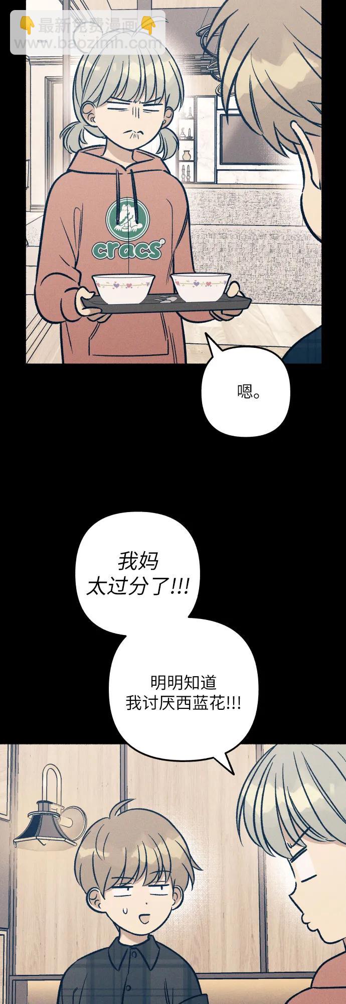 第49话2
