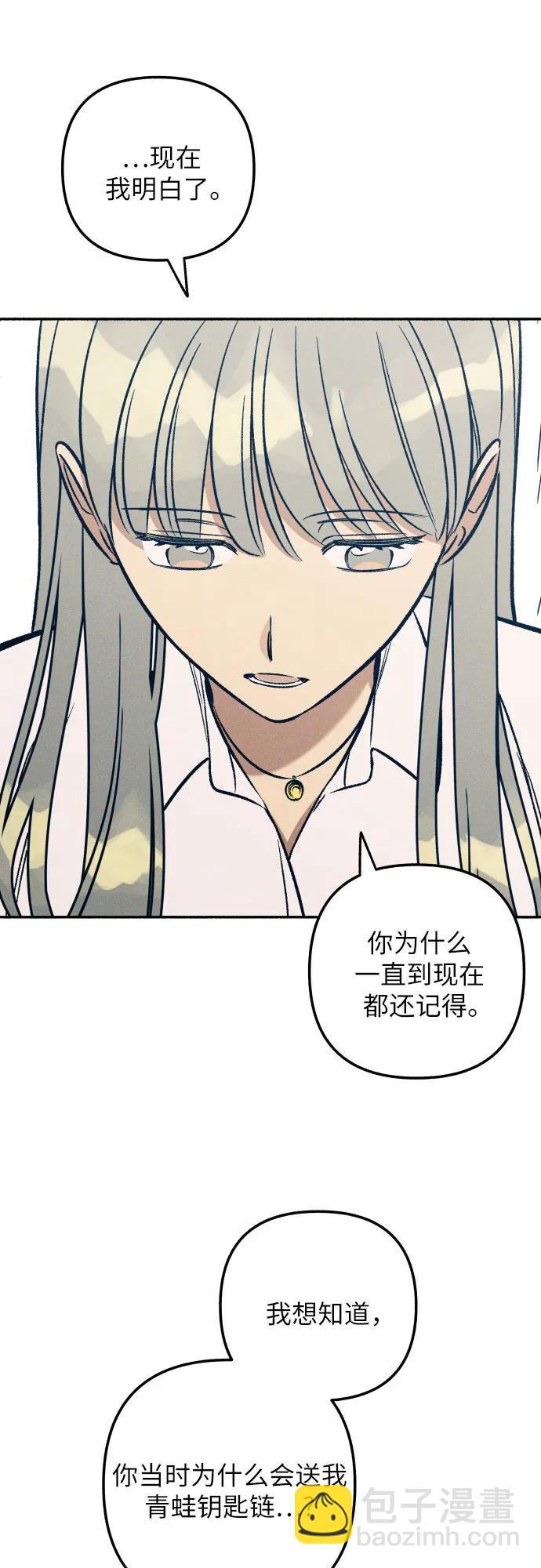 第49话23