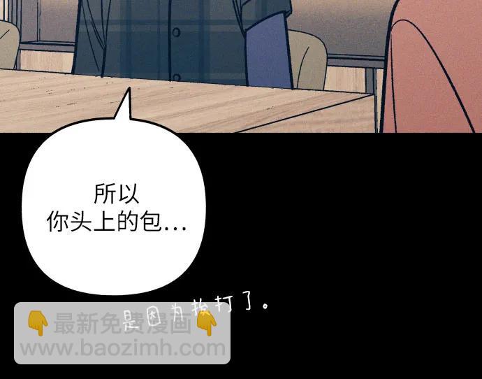 第49话3