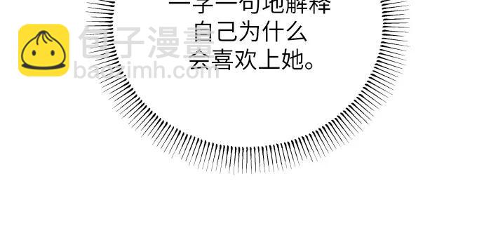 第49话33