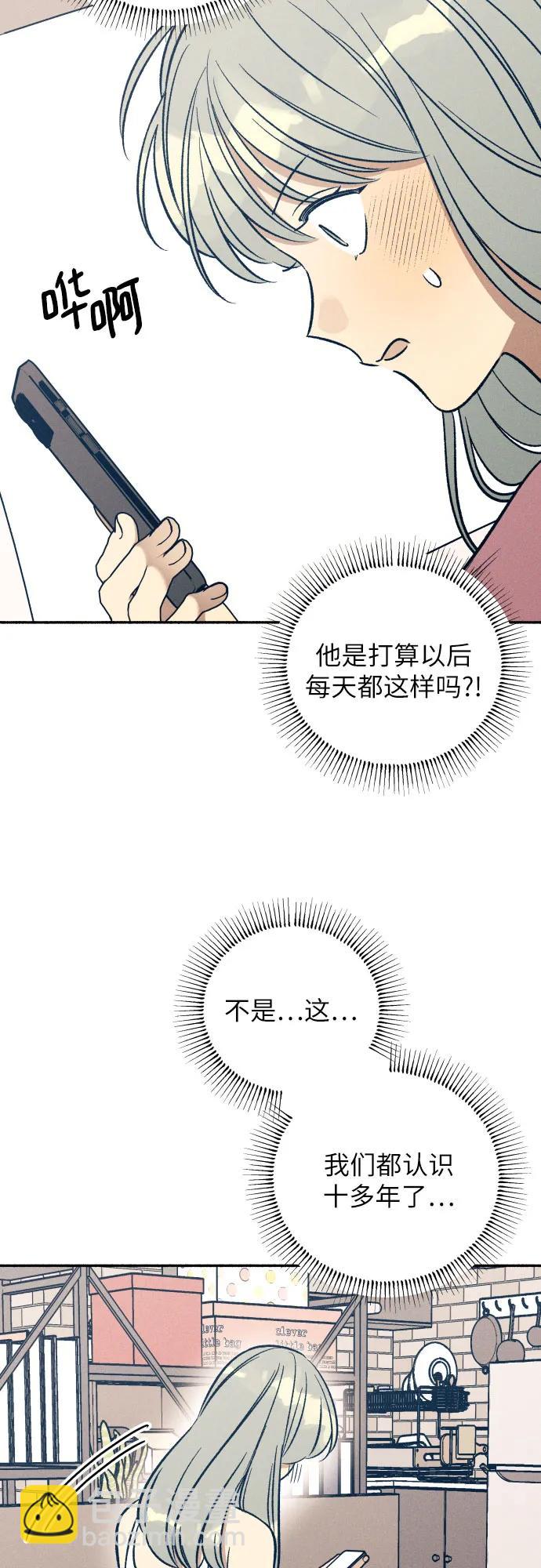 第49话47