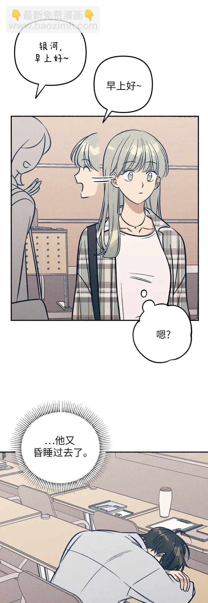第49话58
