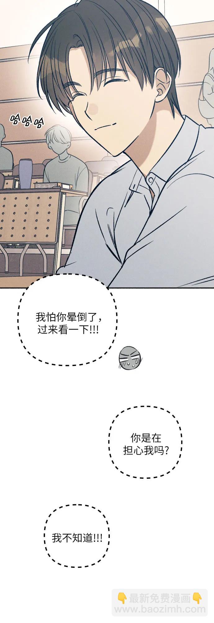 第49话70
