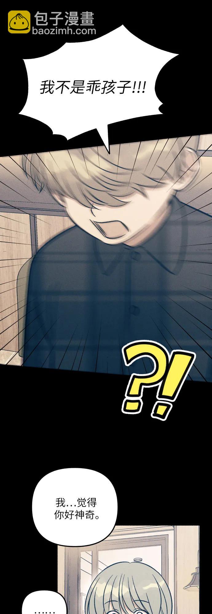 第49话9