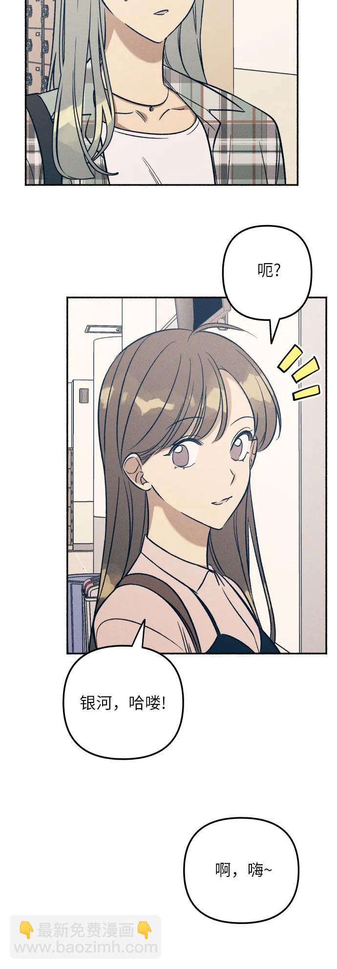 第50话16