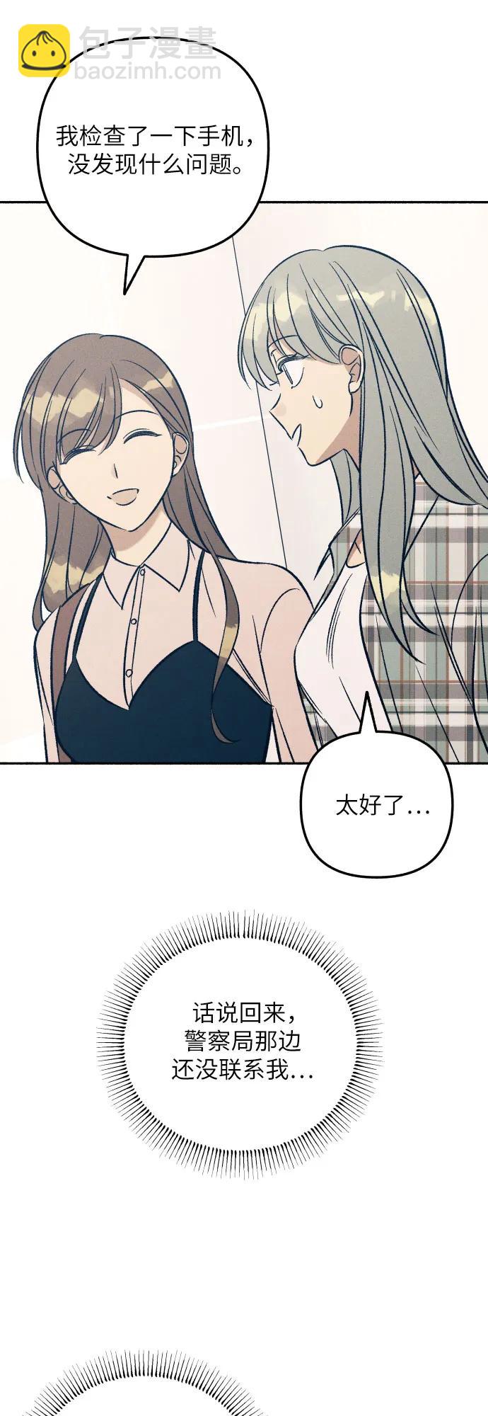 第50话23