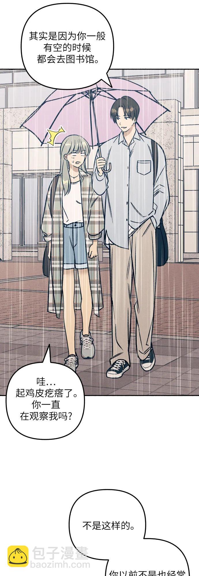 第50话34