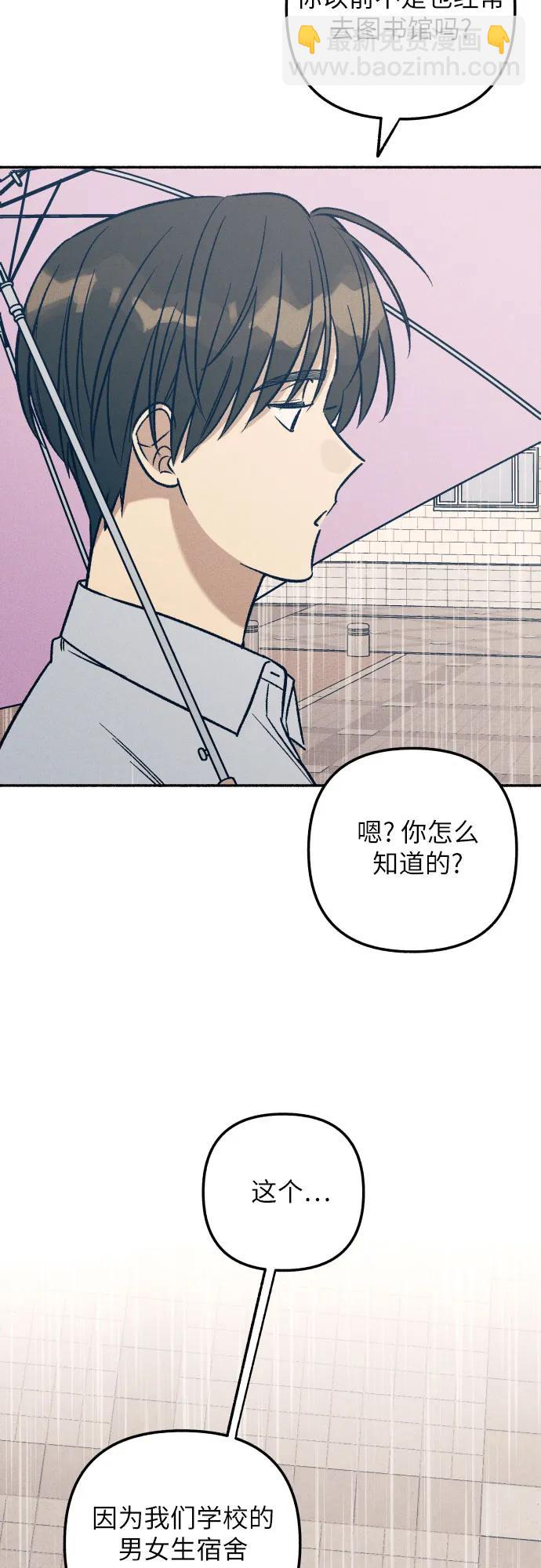 第50话35