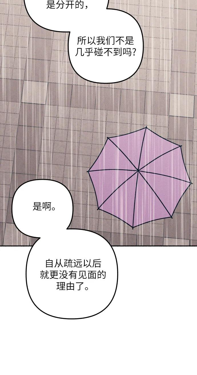 第50话36