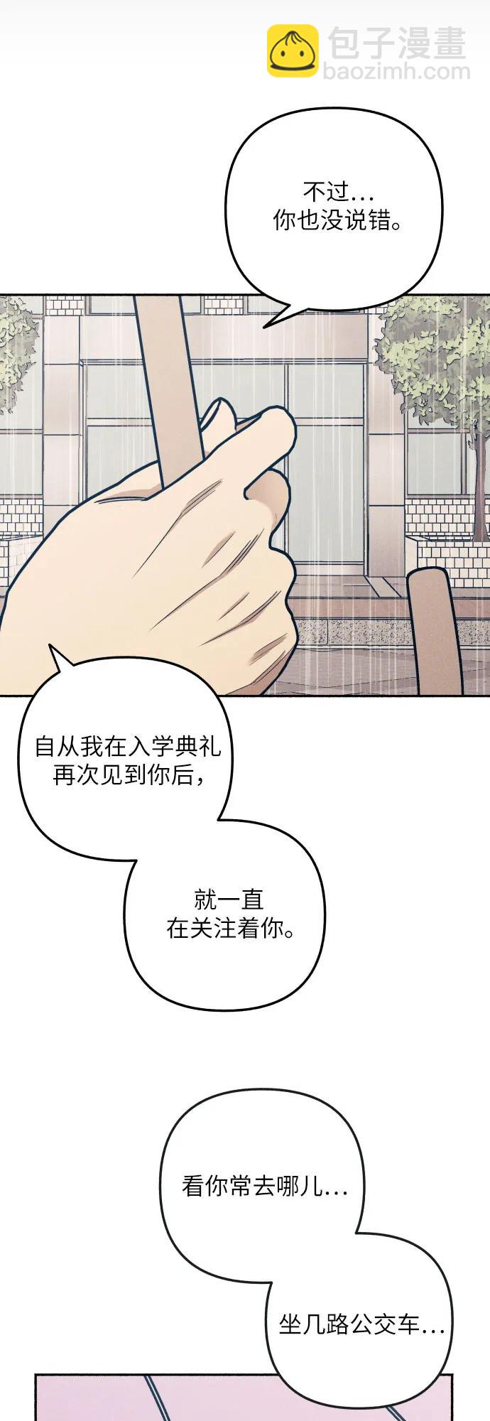 第50话41