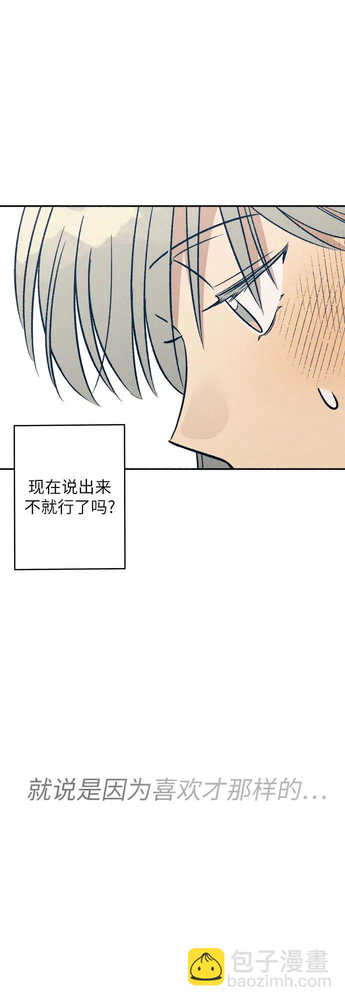 第50话44
