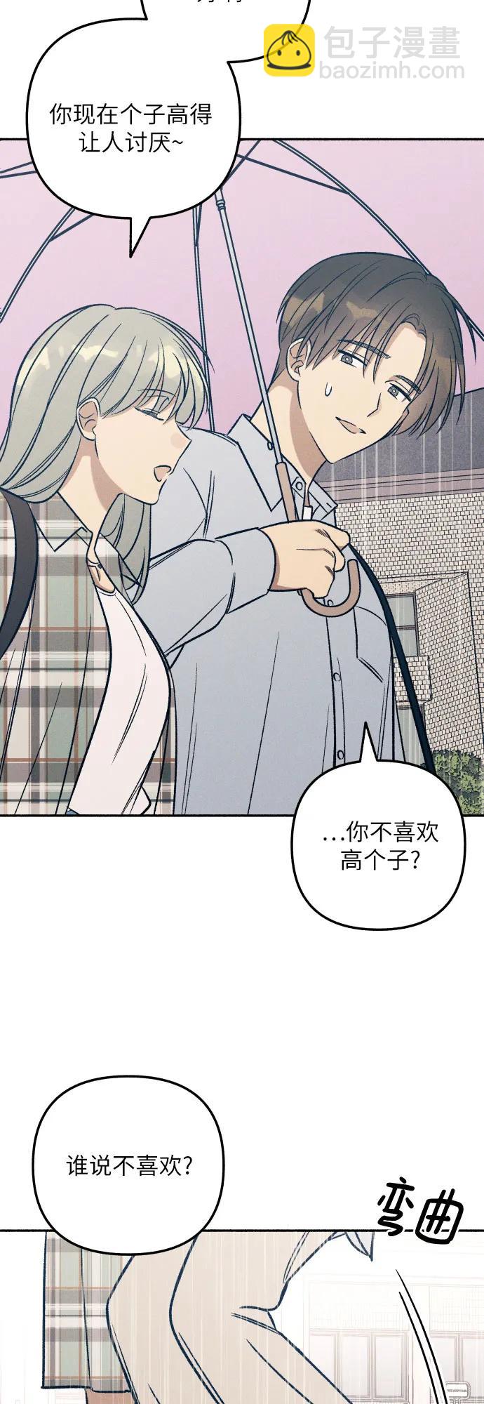 第50话48