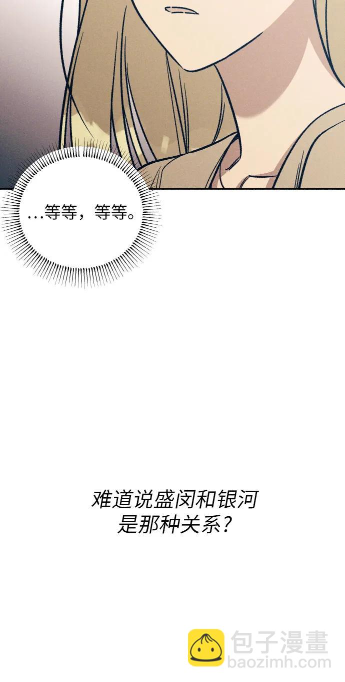 第50话6