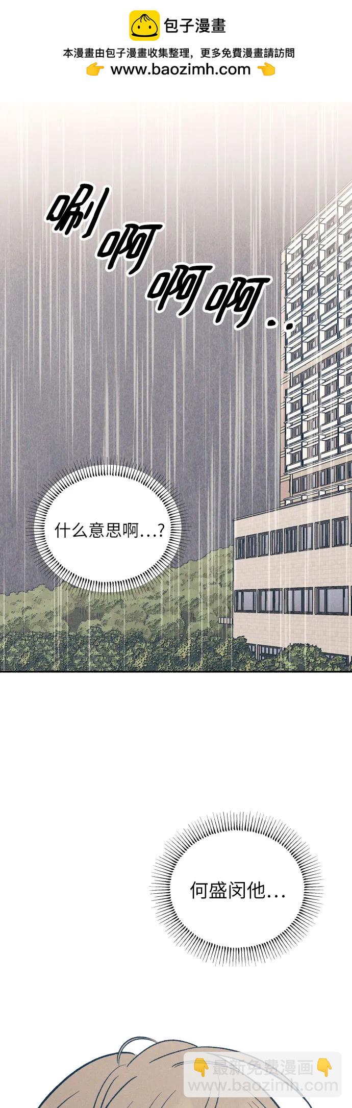 第51话1