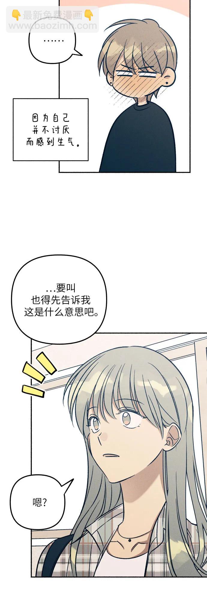 第51话23