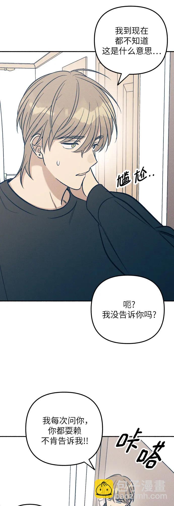 第51话25