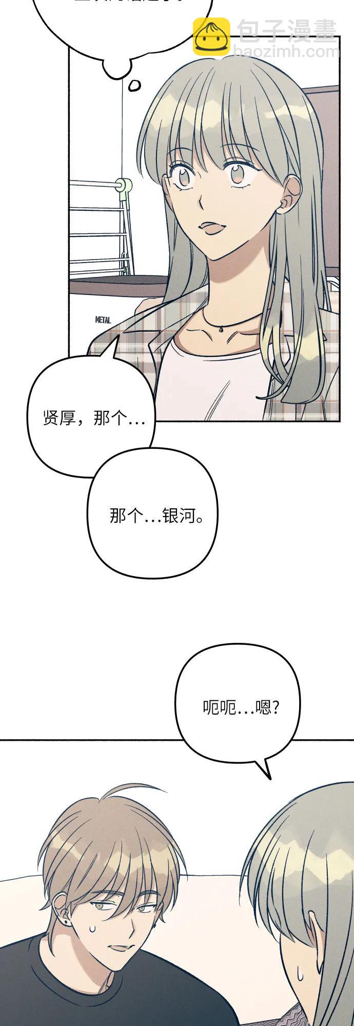 第51话32