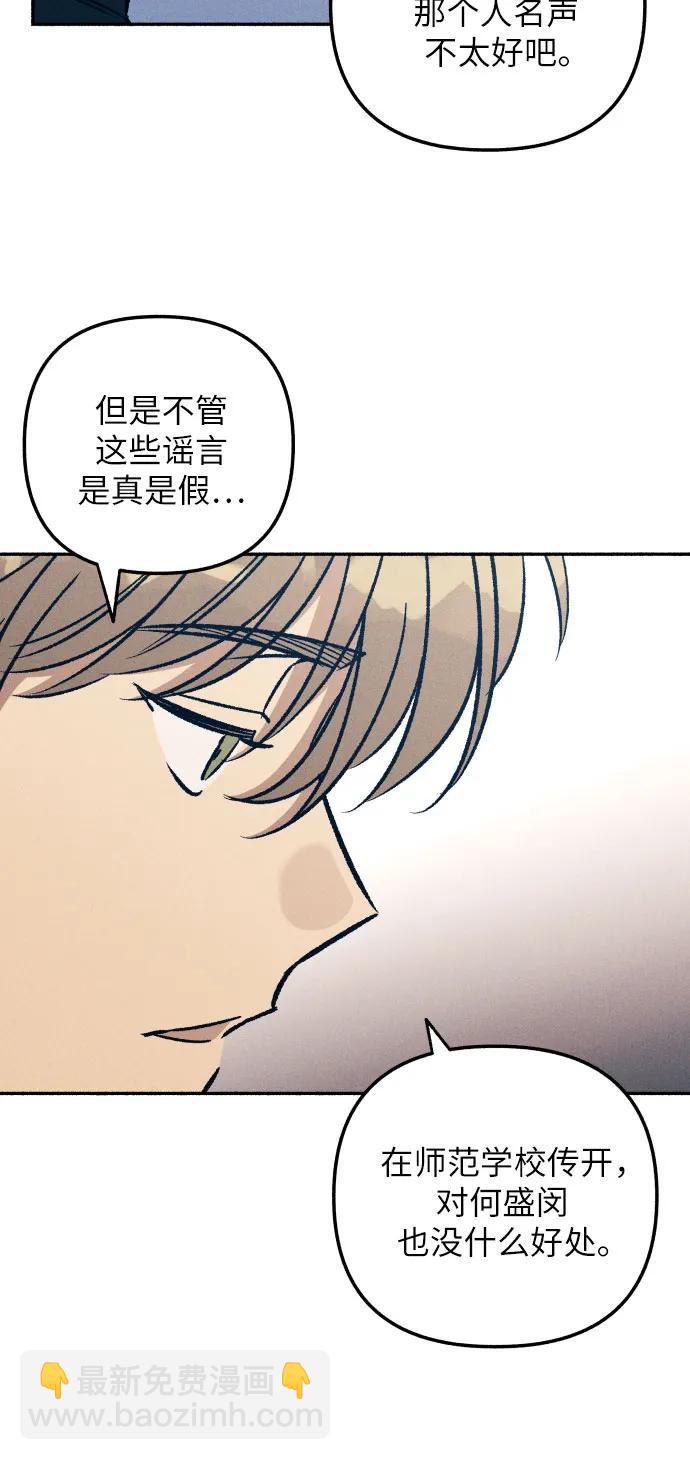 第51话40