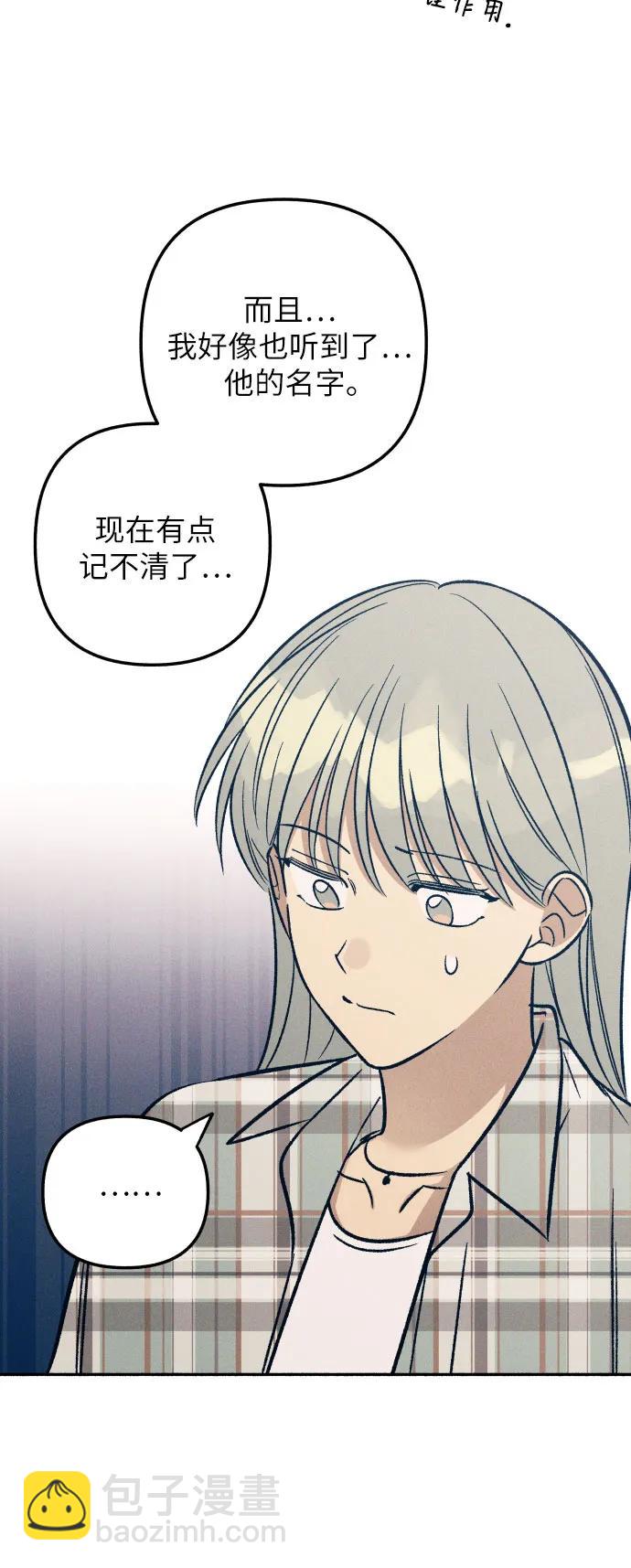 第51话43