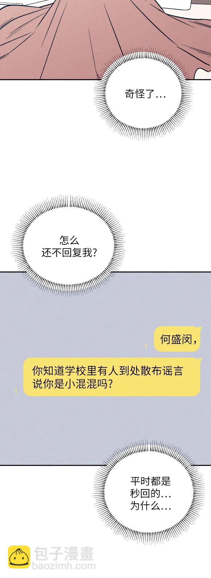 第51话45