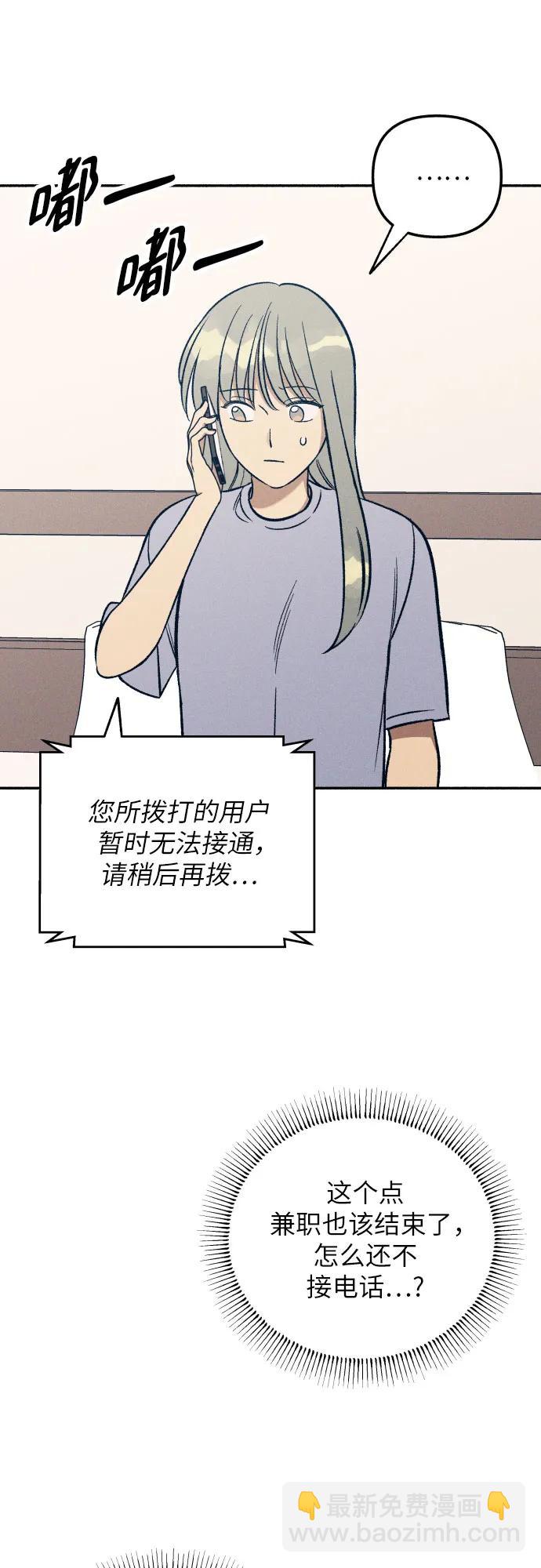 第51话50
